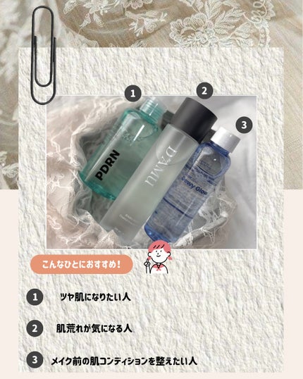 PDRN トナー/VT/化粧水を使ったクチコミ(7枚目)
