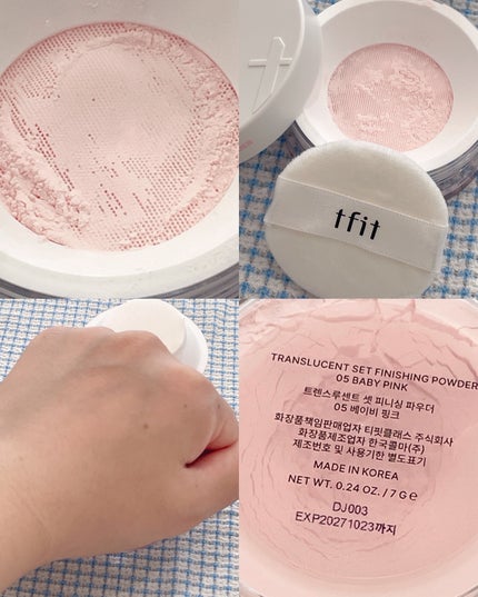 カバーアッププロコンシーラー/TFIT/パレットコンシーラーを使ったクチコミ(4枚目)