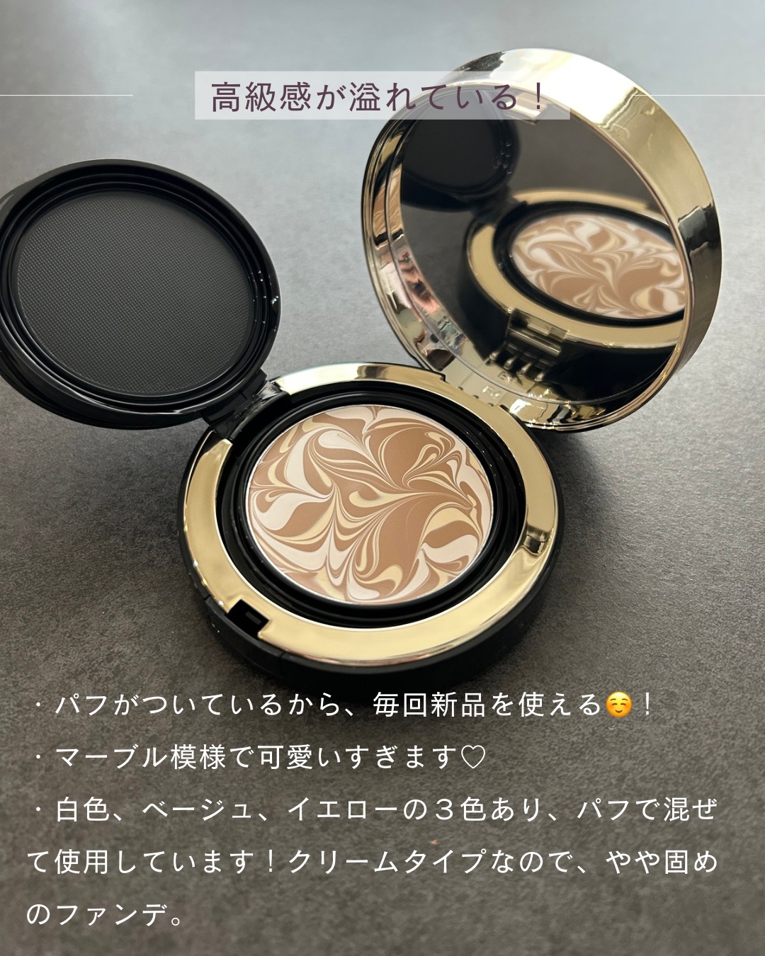 SIGNATURE ESSENCE COVER PACT　/AGE20’s/クリーム・エマルジョンファンデーションを使ったクチコミ（3枚目）