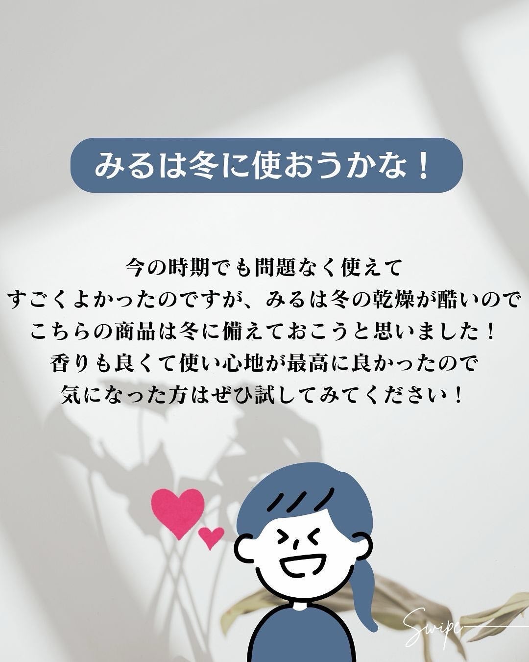 ウォータースリーピングマスク/LANEIGE/フェイスクリームを使ったクチコミ(7枚目)