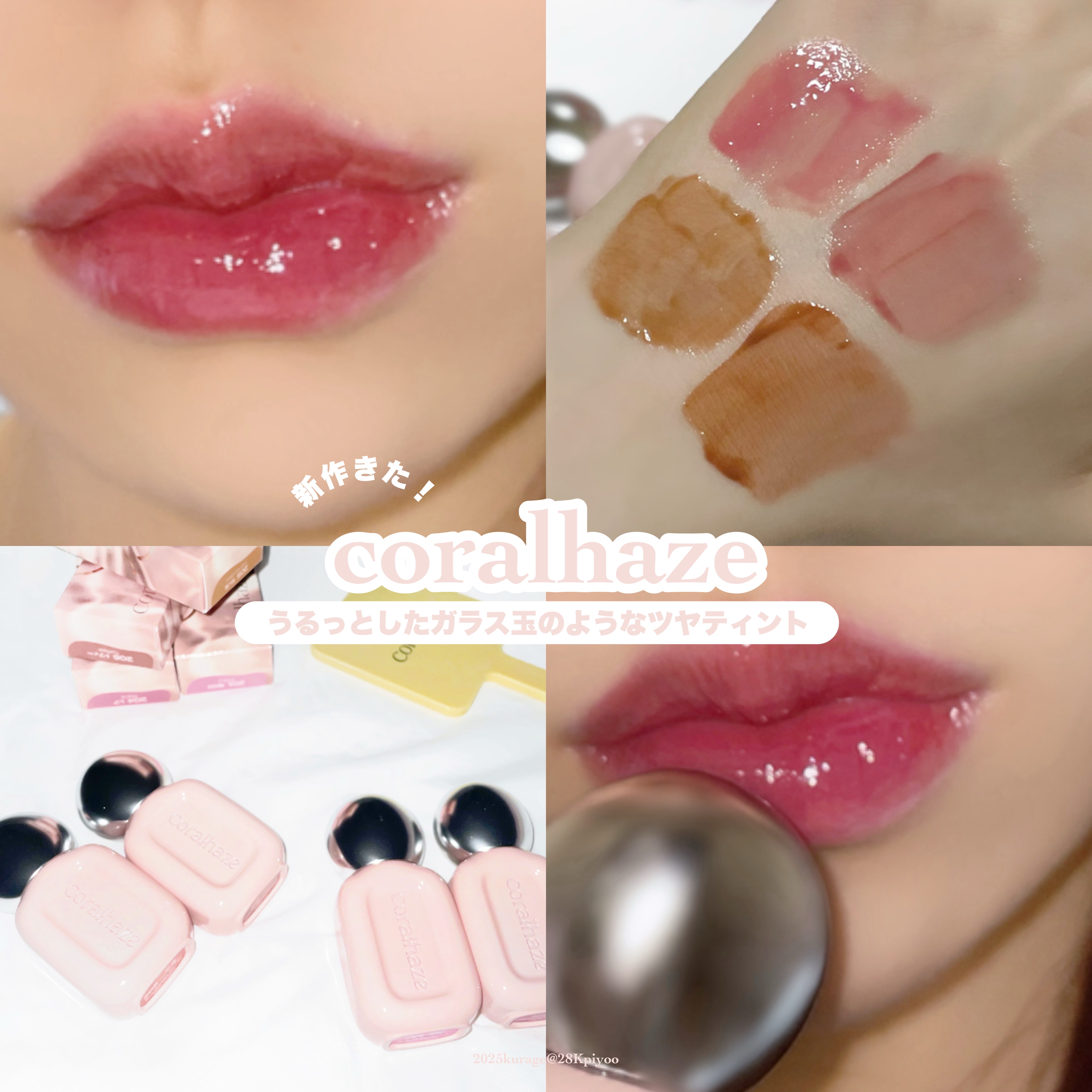 デュー ドロップ ティント/Coralhaze/リップティントを使ったクチコミ（1枚目）