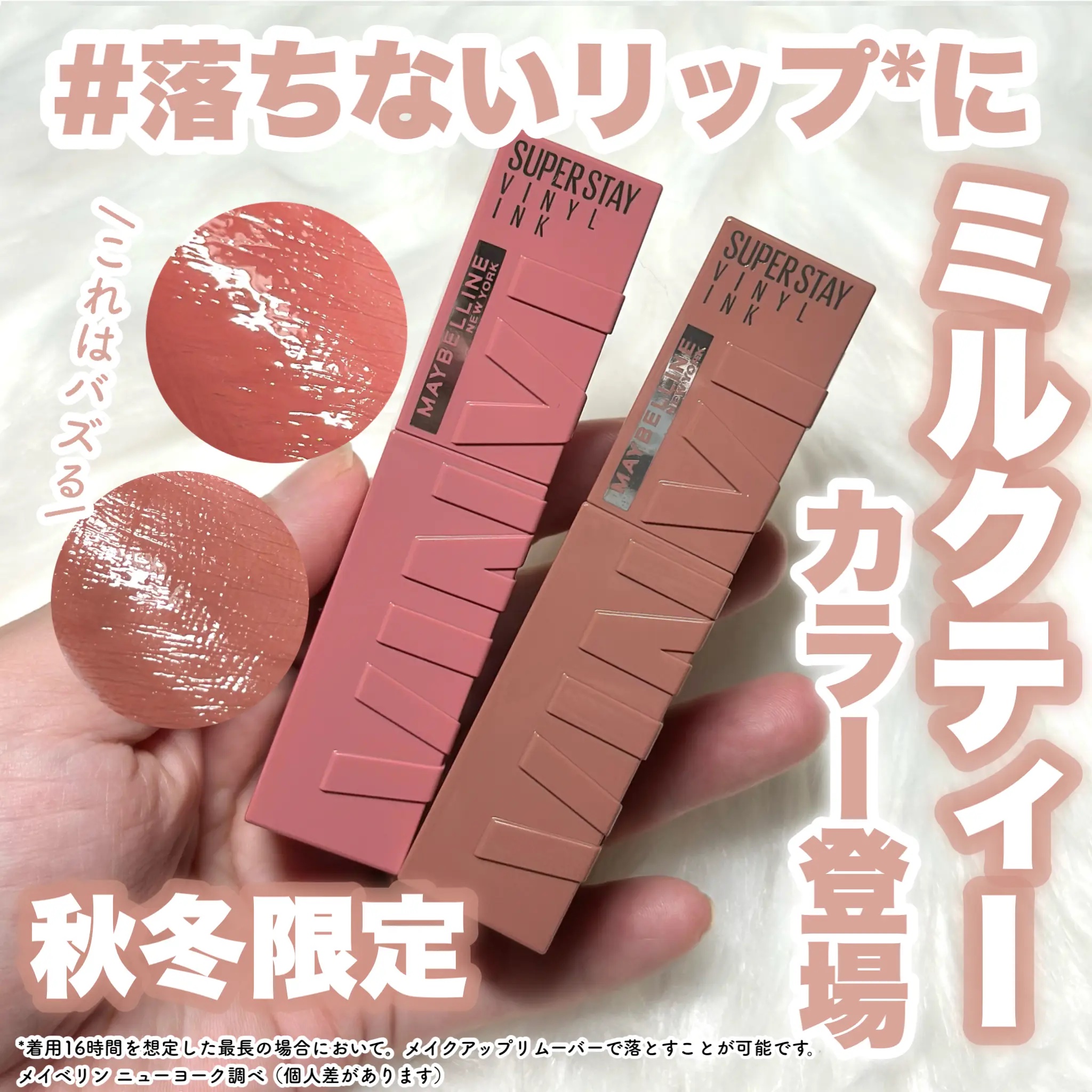 SPステイ マットインク/MAYBELLINE NEW YORK/口紅を使ったクチコミ（1枚目）