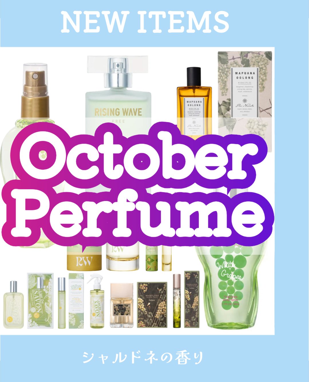 ヴァシリーサ ヌード ワン シャルドネ オードパルファム /ヴァシリーサ/香水(レディース)を使ったクチコミ（1枚目）