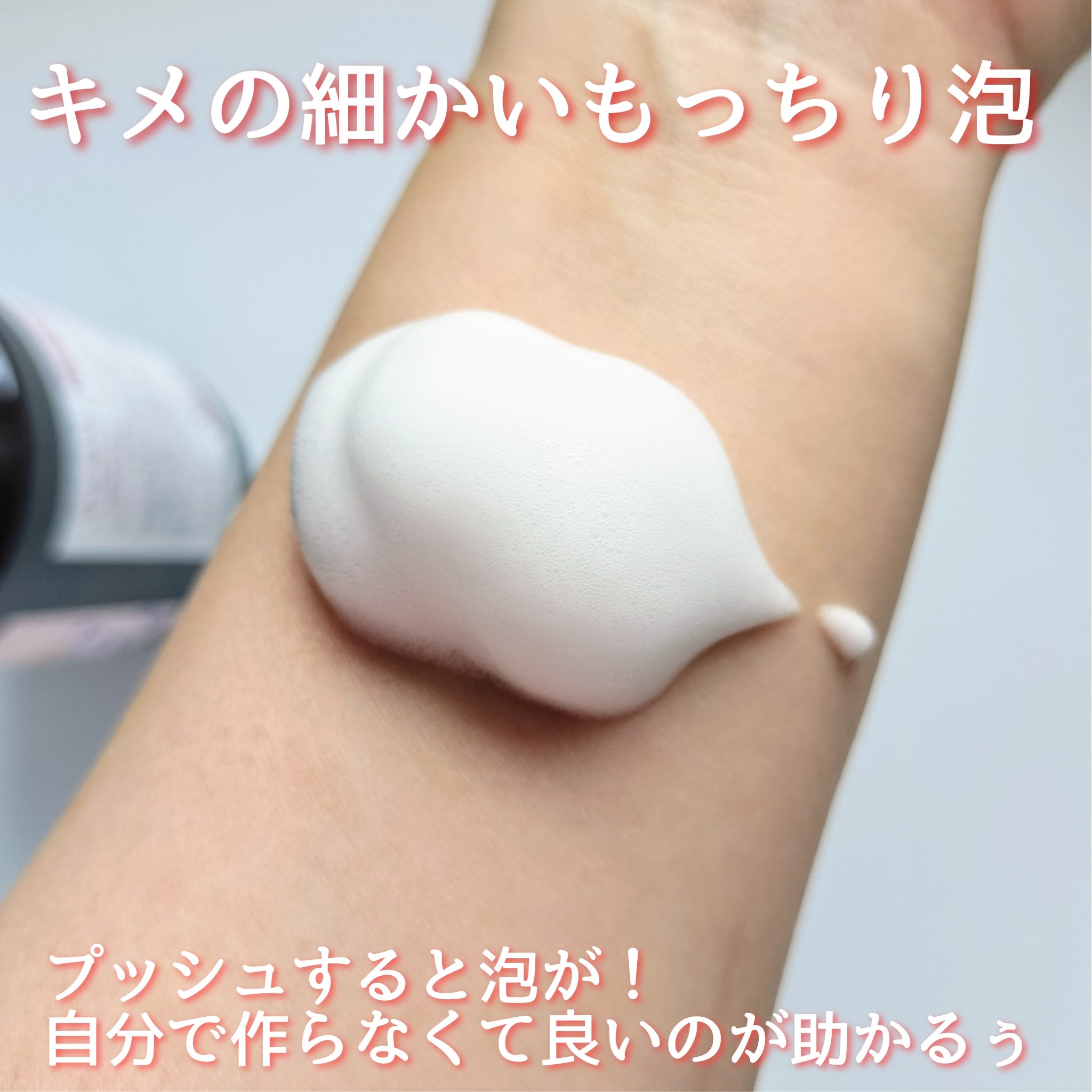 泡ボディソープ/arau.(アラウ)/ボディソープを使ったクチコミ（3枚目）