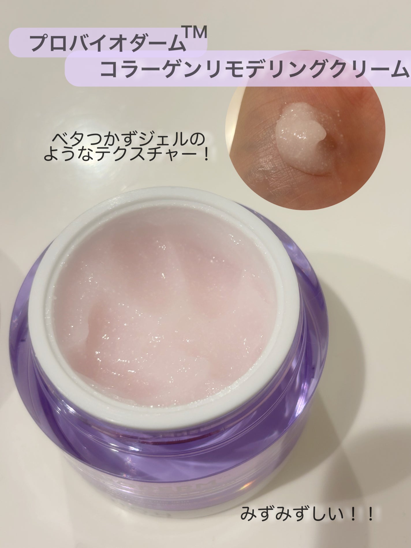 ãã€ãªããŒã«ã ãããã€ãªããŒã 3Dãªããã£ã³ã°ã¯ãªãŒã /BIOHEAL BOH/ãã§ã€ã¹ã¯ãªãŒã ã䜿ã£ãã¯ãã³ãïŒ3æç®ïŒ