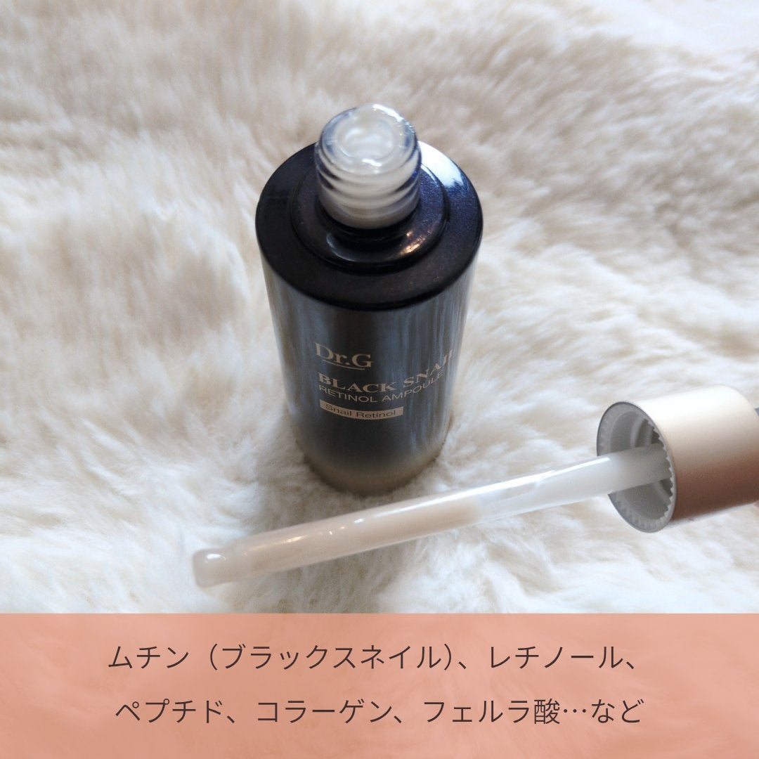 ブラックスネイル クリーム/Dr.G/フェイスクリームを使ったクチコミ(3枚目)