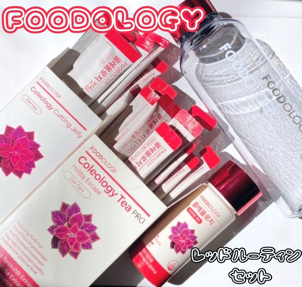 コレオロジー/FOODOLOGY/ボディサプリメントを使ったクチコミ（1枚目）