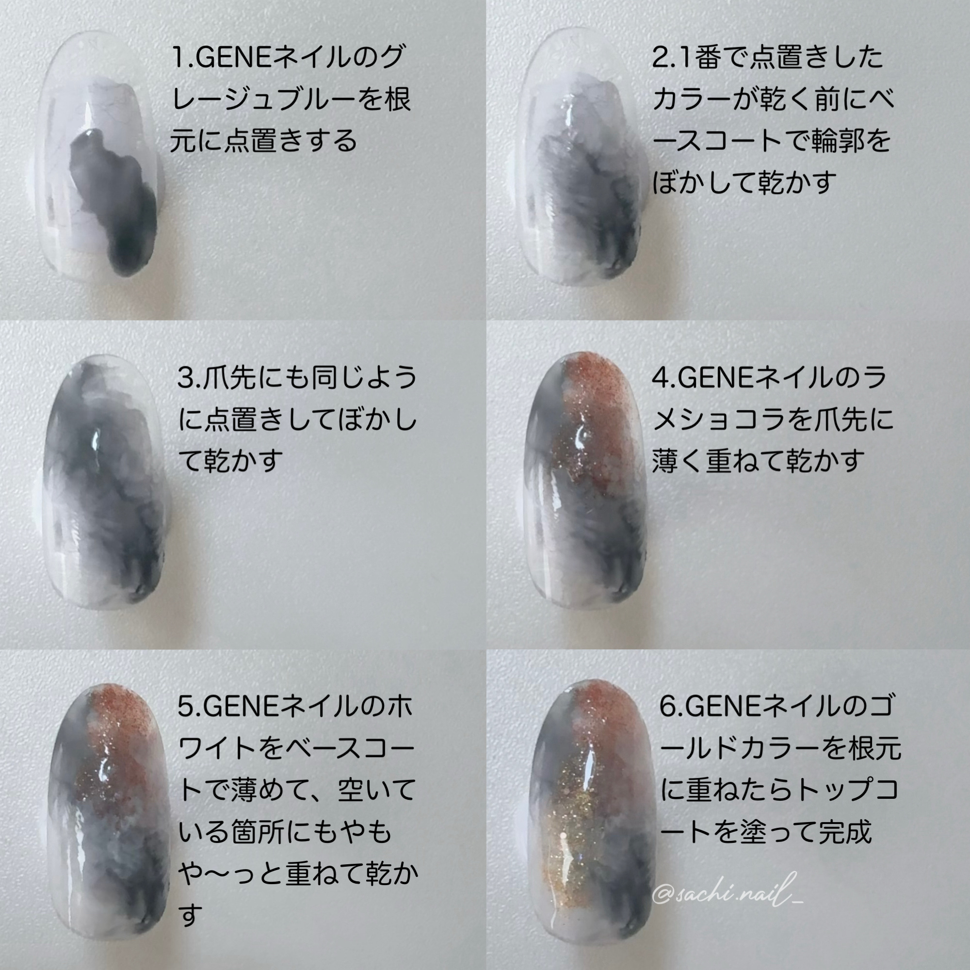 gene TOKYO ネイル/DAISO/マニキュアを使ったクチコミ（3枚目）
