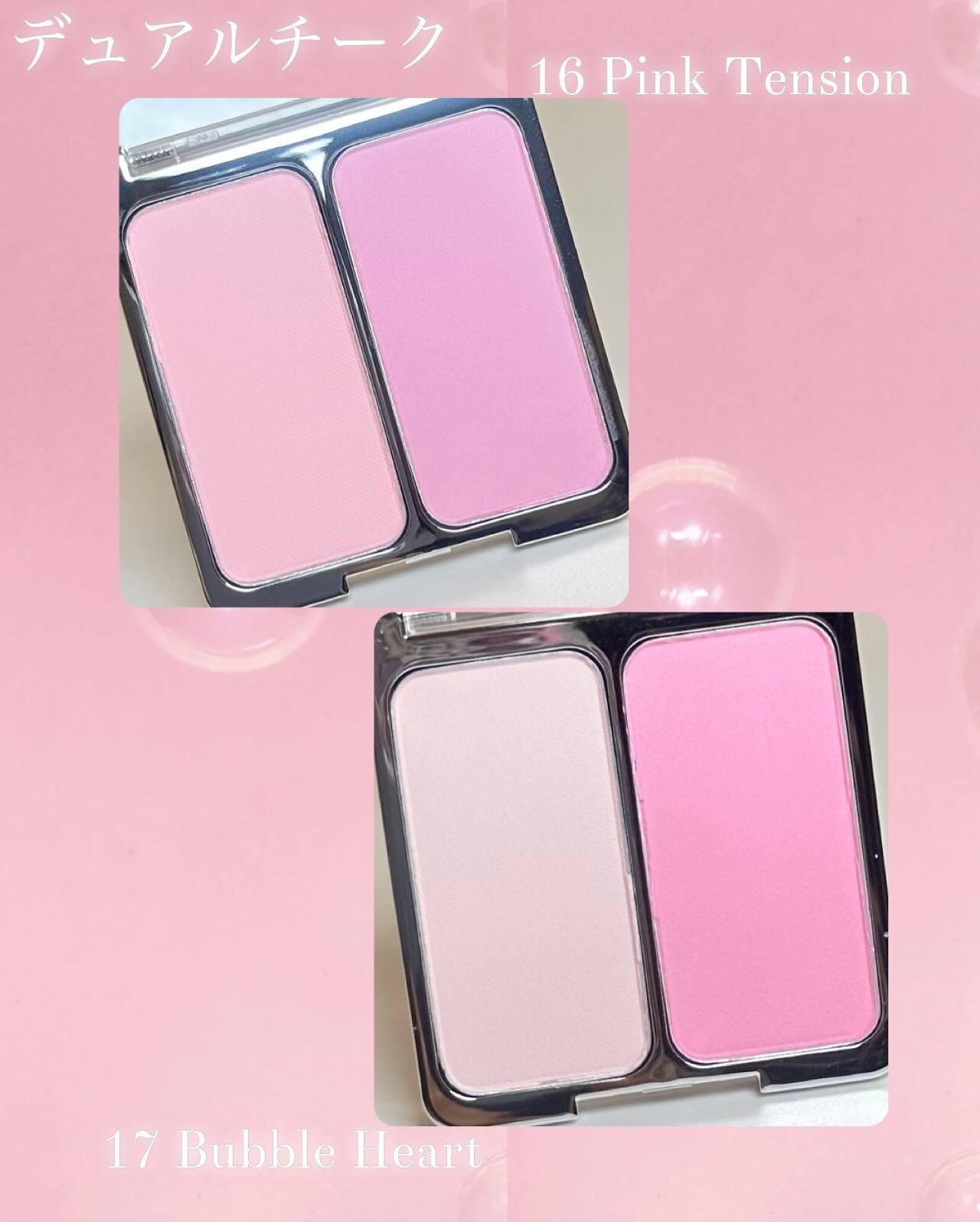 デュアルチーク/2aN/パウダーチークを使ったクチコミ(2枚目)