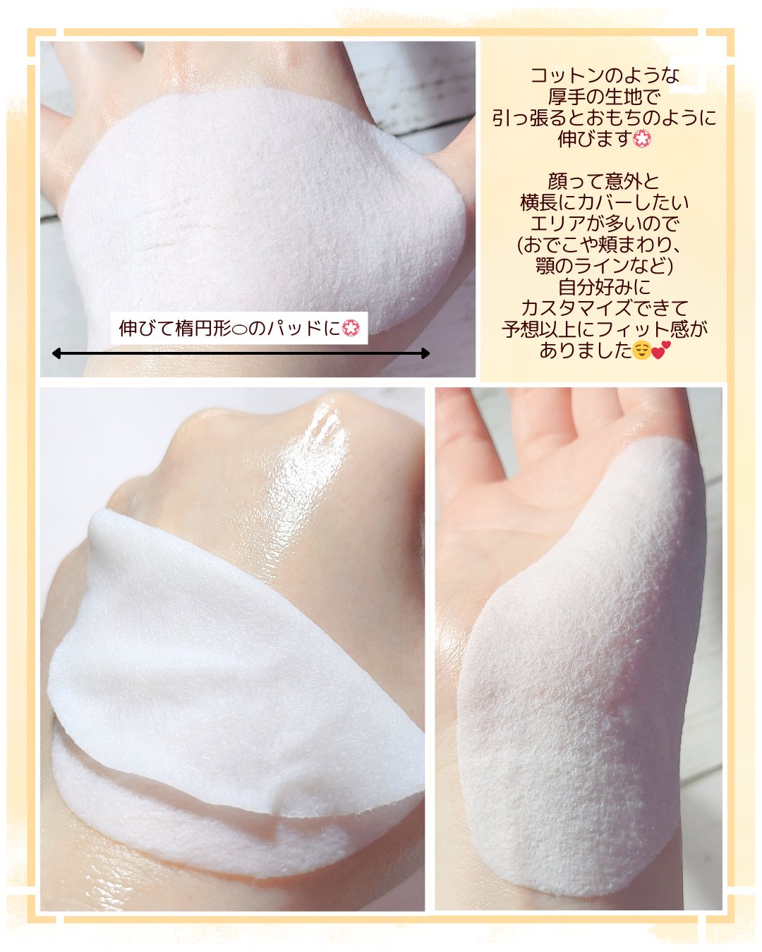 アイムフロム フェイスセラム(R) /I&#39;m from/美容液を使ったクチコミ（3枚目）