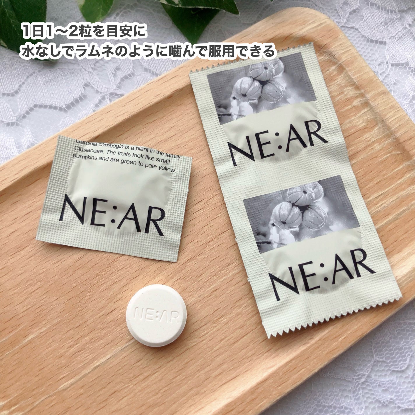 ガルシニア/NE:AR/ボディサプリメントを使ったクチコミ(4枚目)