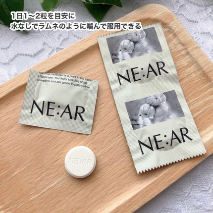 ガルシニア/NE:AR/ボディサプリメントを使ったクチコミ(4枚目)