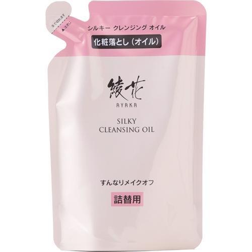 シルキー クレンジング オイル 詰替用150ml