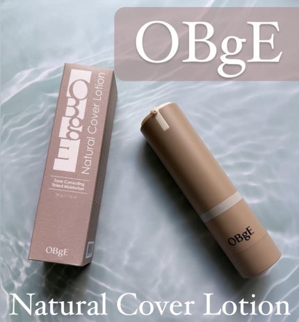 ナチュラルカバーローション/オブジェ/日焼け止めクリームを使ったクチコミ(1枚目)