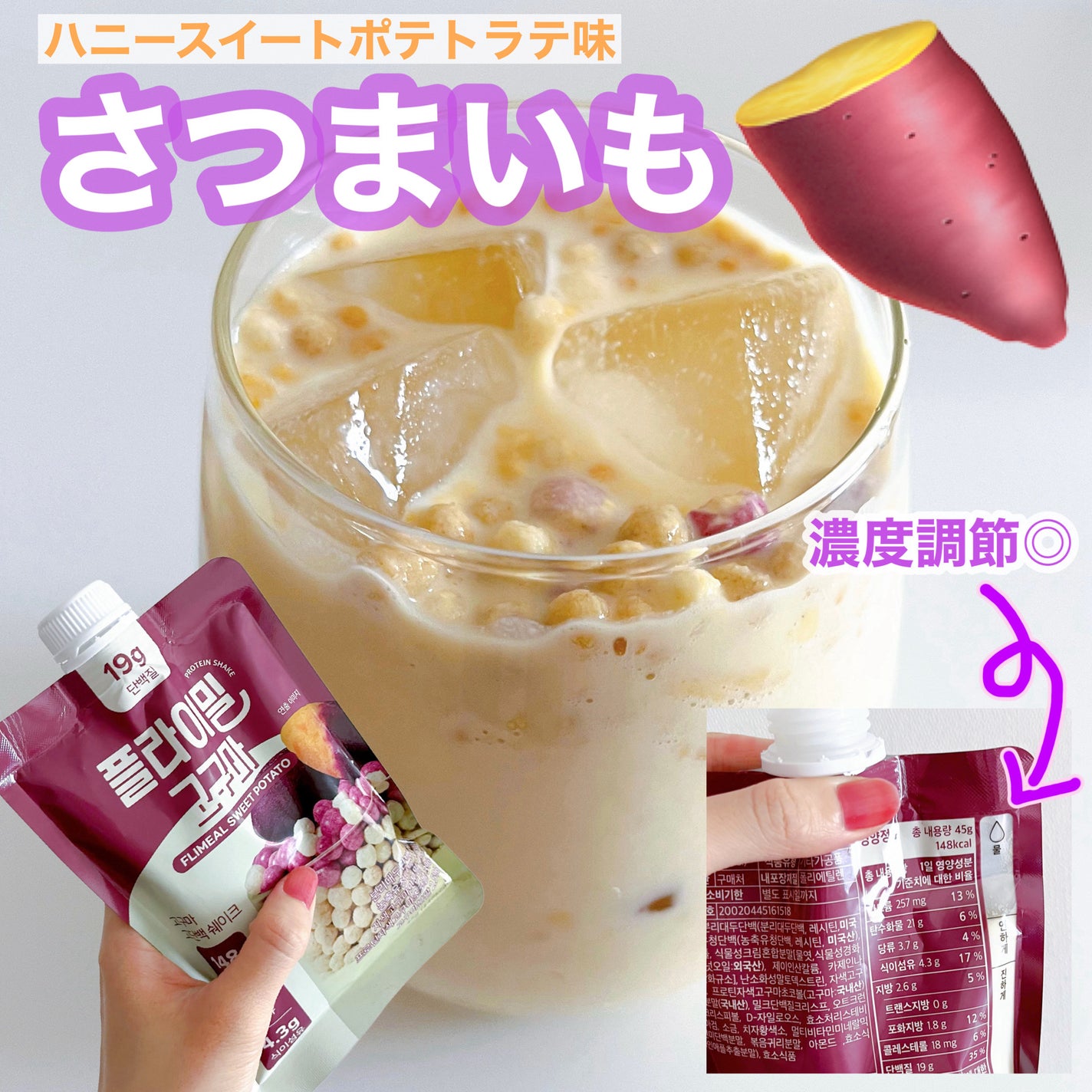 FLIMEAL プロテインシェイク/FLIMEAL/その他プロテインを使ったクチコミ(3枚目)