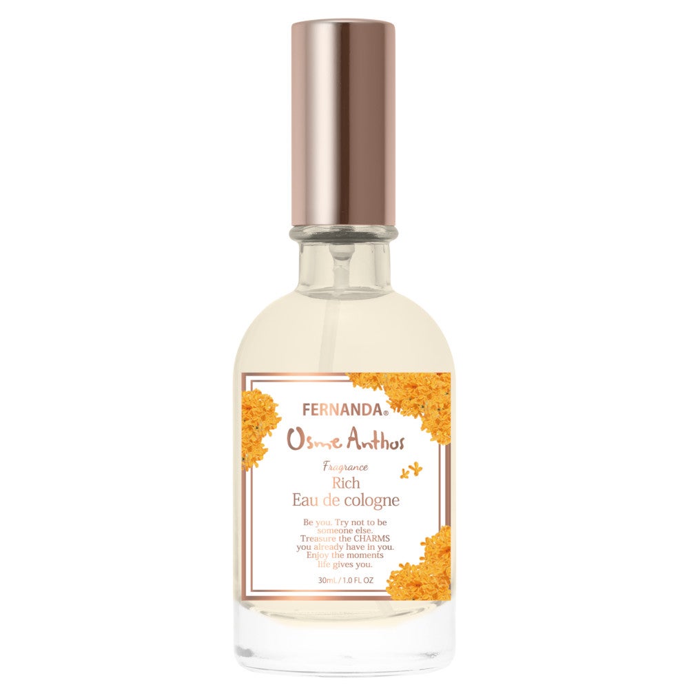 リッチオーデコロン(オスメアンソス) フェルナンダ