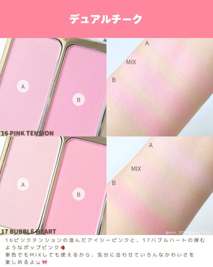 デュアルチーク/2aN/パウダーチークを使ったクチコミ(3枚目)