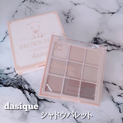 シャドウパレット/dasique/アイシャドウパレットを使ったクチコミ(2枚目)