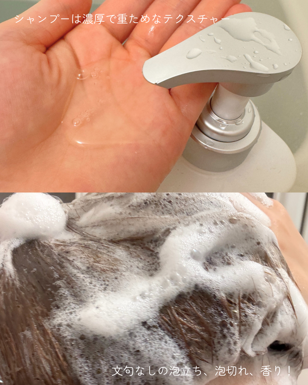 ã¹ãã¬ãŒãã·ã£ã³ããŒ/ã¹ãã¬ãŒãããªãŒãã¡ã³ã ãã¯ã€ãããããµã ã®éŠã/Straine/åžè²©ã·ã£ã³ããŒã䜿ã£ãã¯ãã³ãïŒ3æç®ïŒ