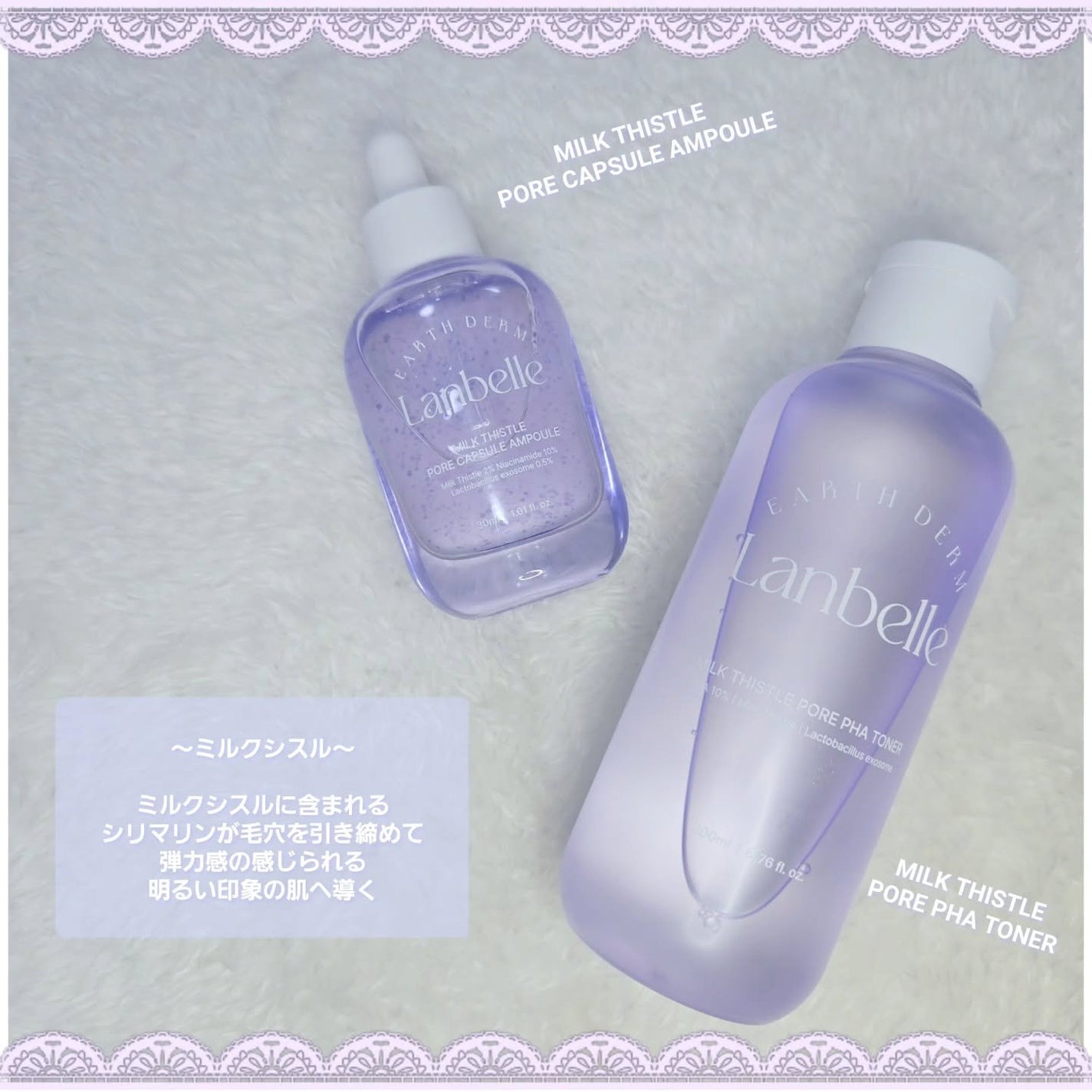 もかちゃん*フォロバ on LIPS 「#PRLanbelle(@lanbelle_jp)様より💜ミ..」(2枚目)