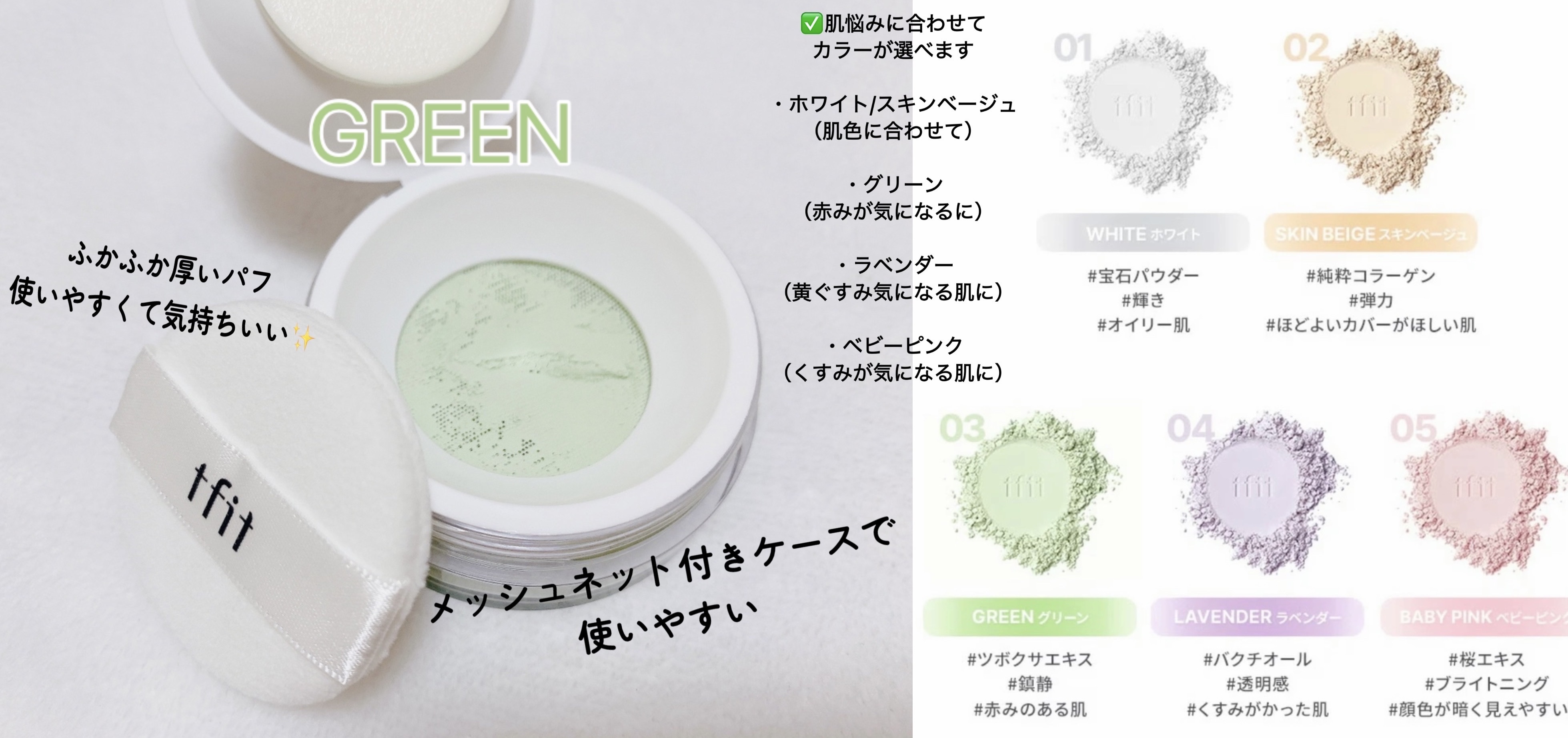 トランスルーセントセットフィニッシングパウダー/TFIT/ルースパウダーを使ったクチコミ（2枚目）