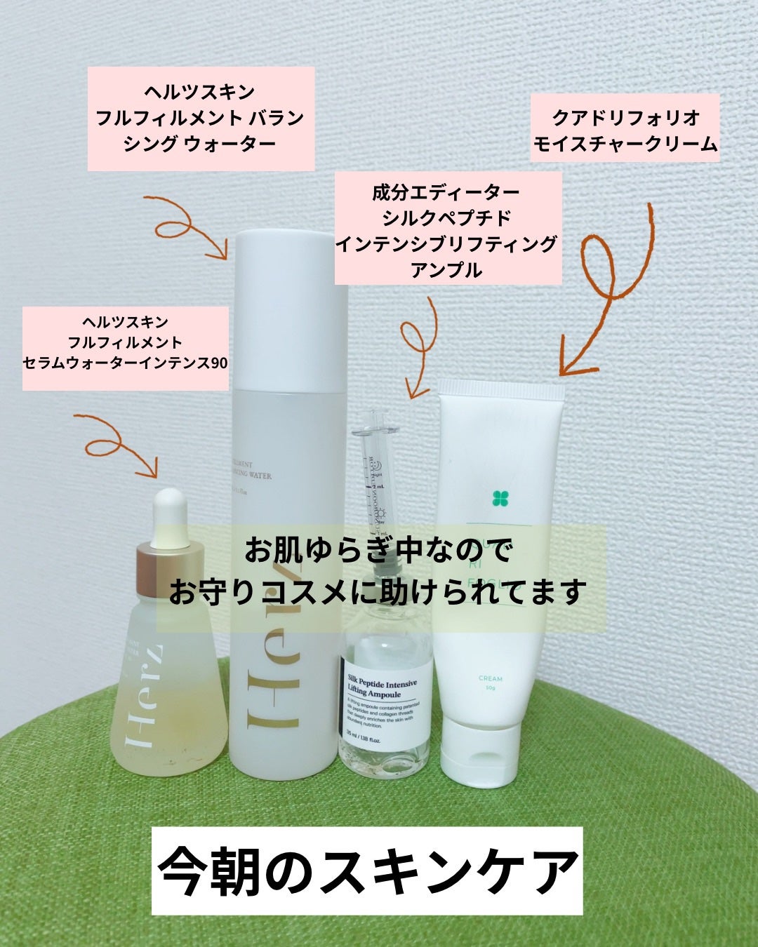 モイスチャークリーム/クアドリフォリオ/フェイスクリームを使ったクチコミ(1枚目)