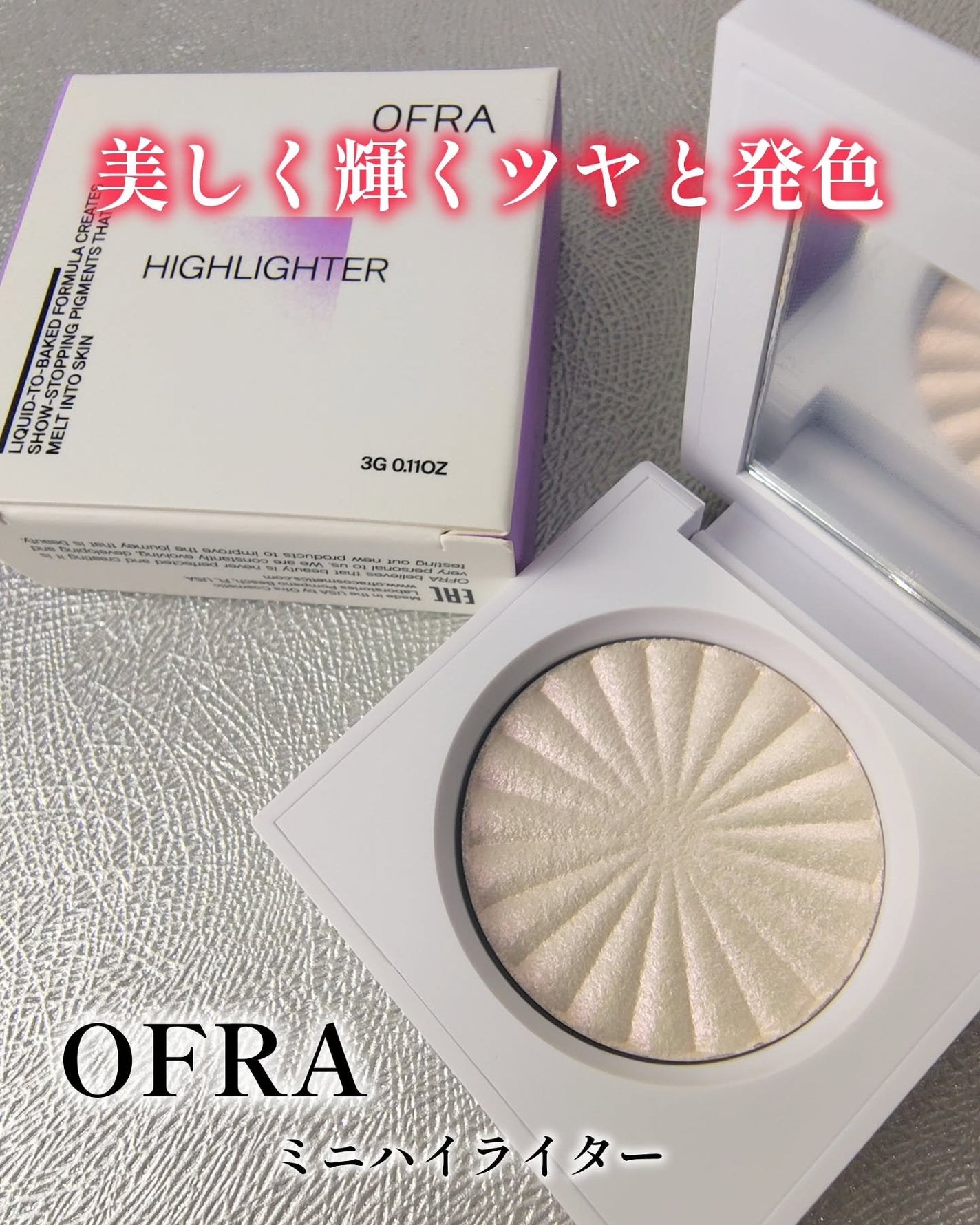 OFRA mini Highlighter/Ofra Cosmetics/パウダーハイライトを使ったクチコミ(1枚目)