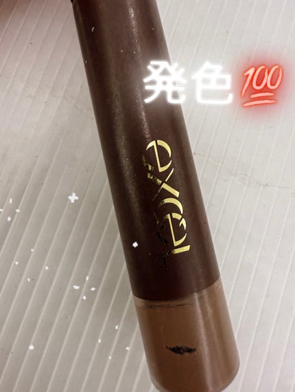 カラーオン アイブロウ/excel/眉マスカラを使ったクチコミ(1枚目)