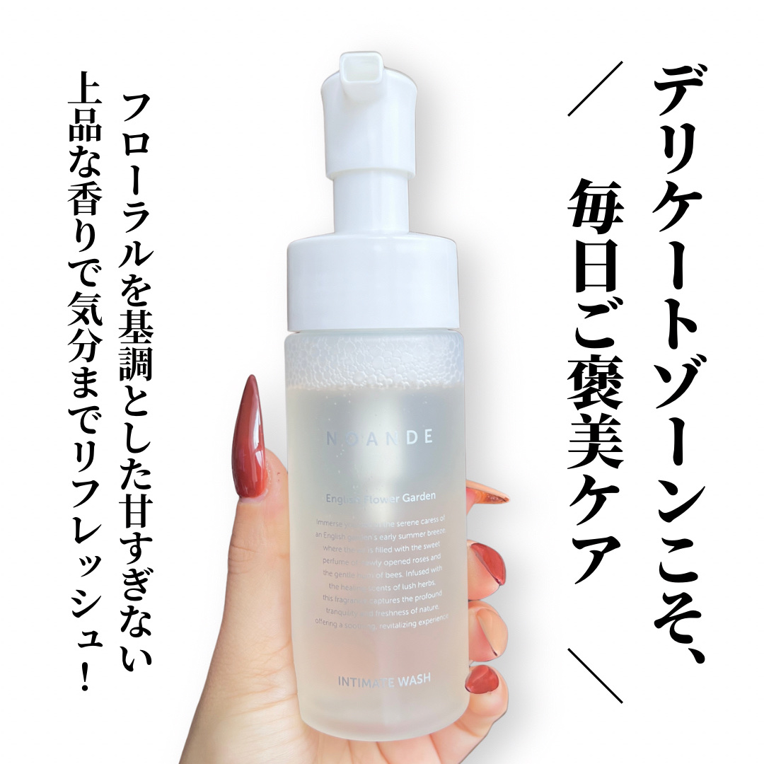 INTIMATE WASH/NOANDE/デリケートゾーンケアを使ったクチコミ（3枚目）