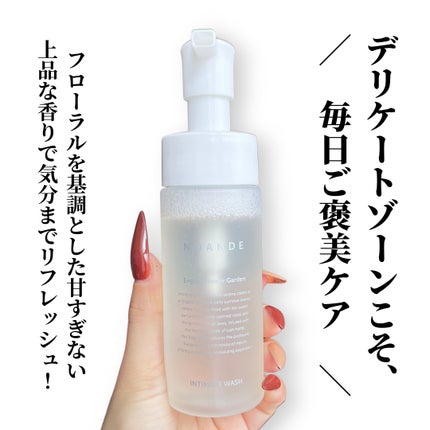 INTIMATE WASH/NOANDE/デリケートゾーンケアを使ったクチコミ(3枚目)
