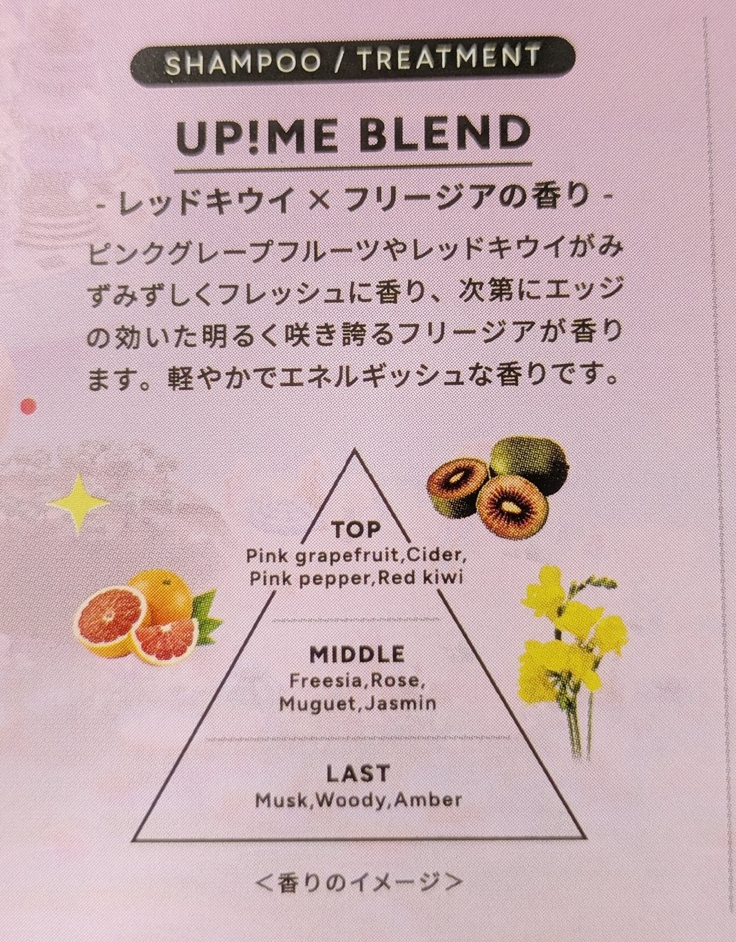 モイストブーストシャンプー/モイストブーストトリートメント/MEMEME/市販シャンプーを使ったクチコミ(8枚目)