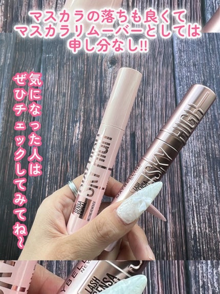 ã¹ã«ã€ãã€/MAYBELLINE NEW YORK/ãã¹ã«ã©ã䜿ã£ãã¯ãã³ãïŒ7æç®ïŒ