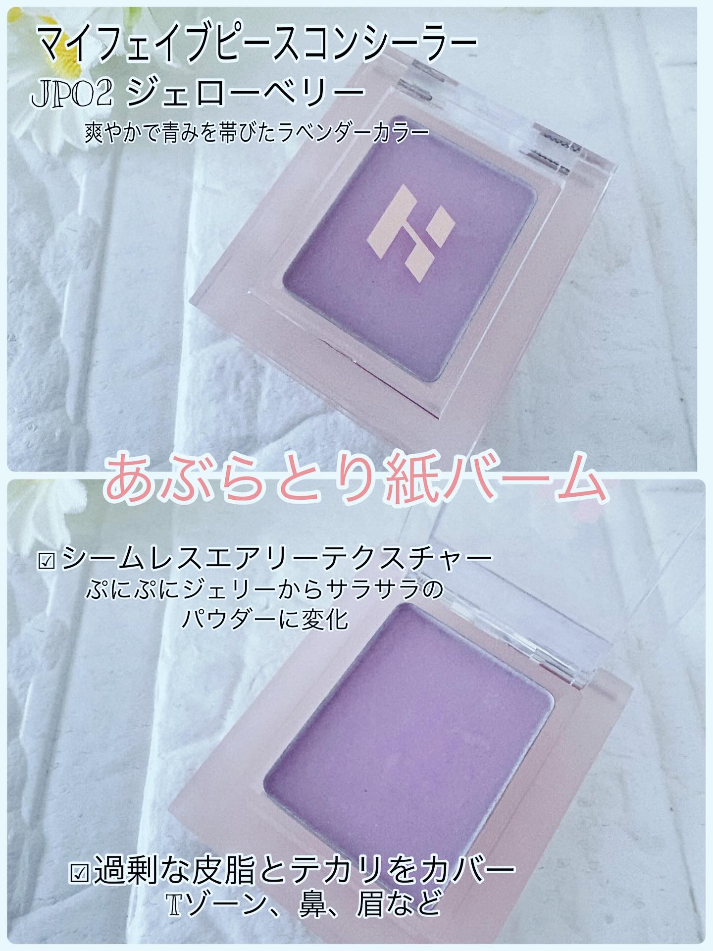 ホリカホリカ ラッシュコレクティングマスカラ/HOLIKA HOLIKA/マスカラを使ったクチコミ（3枚目）