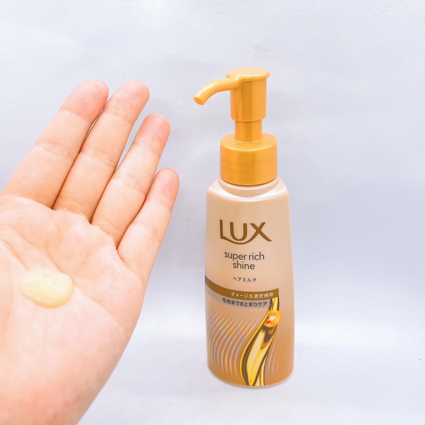 ラックス　スーパーリッチシャイン  ダメージリペア　補修ヘアミルク/LUX/ヘアミルクを使ったクチコミ（3枚目）