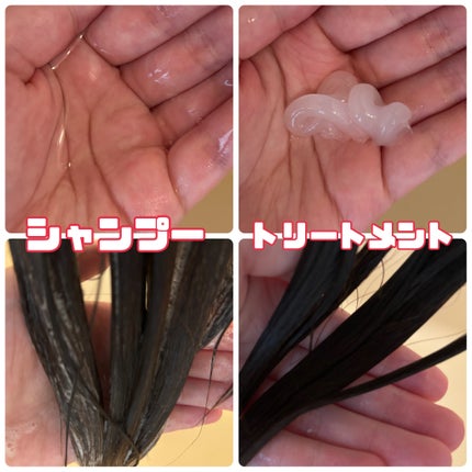 モイストブーストシャンプー/モイストブーストトリートメント/MEMEME/市販シャンプーを使ったクチコミ(2枚目)