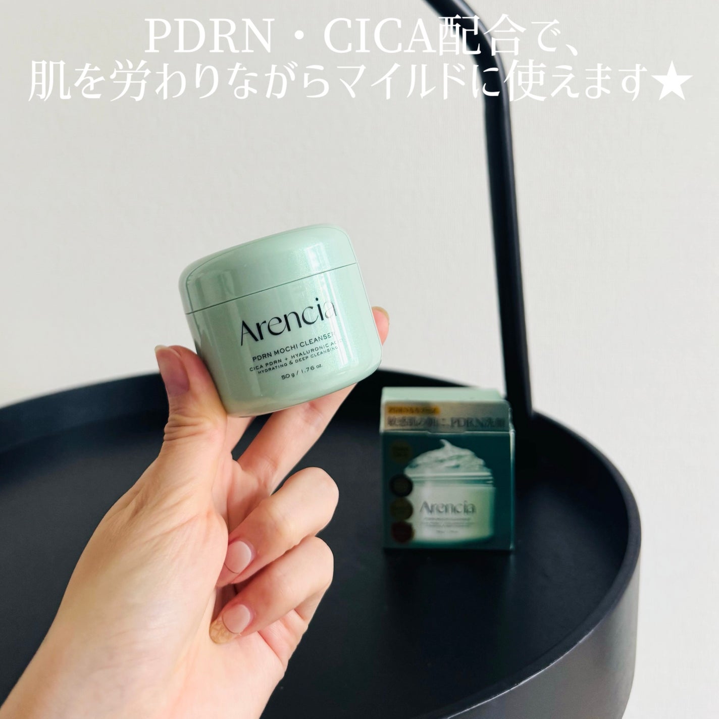 PDRNもちソープ/アレンシア/洗顔フォームを使ったクチコミ(3枚目)