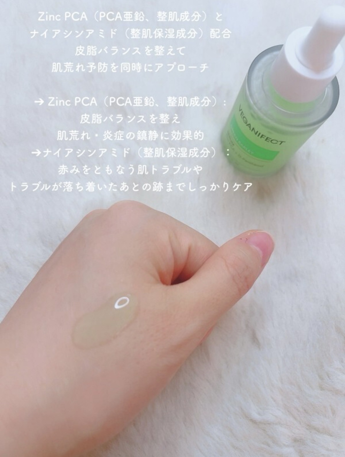 を使ったクチコミ（2枚目）