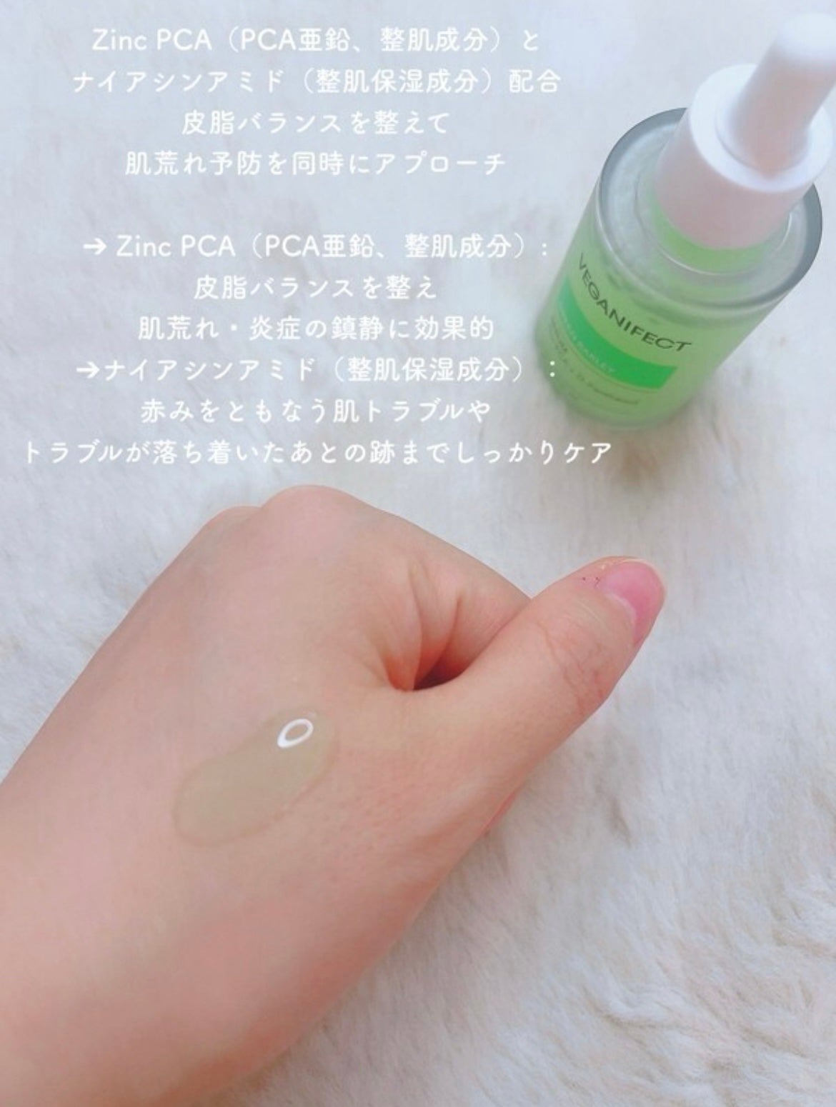 ã«ã³ã ðž on LIPS ããã«ã¢ã³ãã©ã³ã¹ã®ä¹±ããç®èãæ°ã«ãªãïŒVEGANIFECTé..ãïŒ2æç®ïŒ