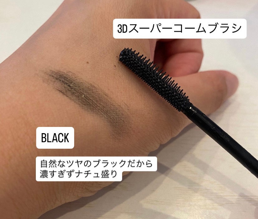 ラッシュファイター カールアッパーマスカラ Lv50/ラッシュファイター/マスカラを使ったクチコミ(2枚目)