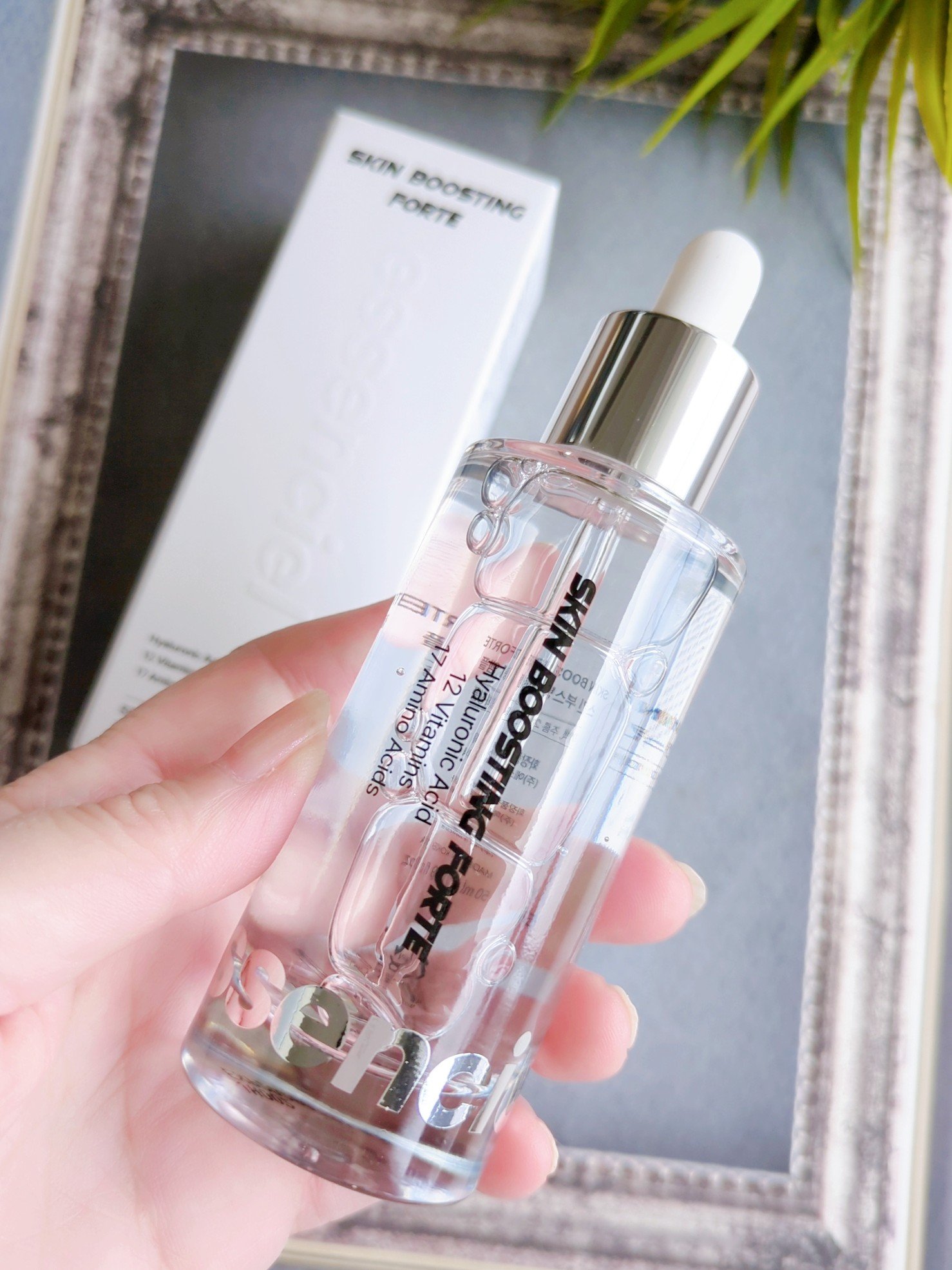 スキンブースティングフォルテセラム/essenciel/美容液を使ったクチコミ（2枚目）