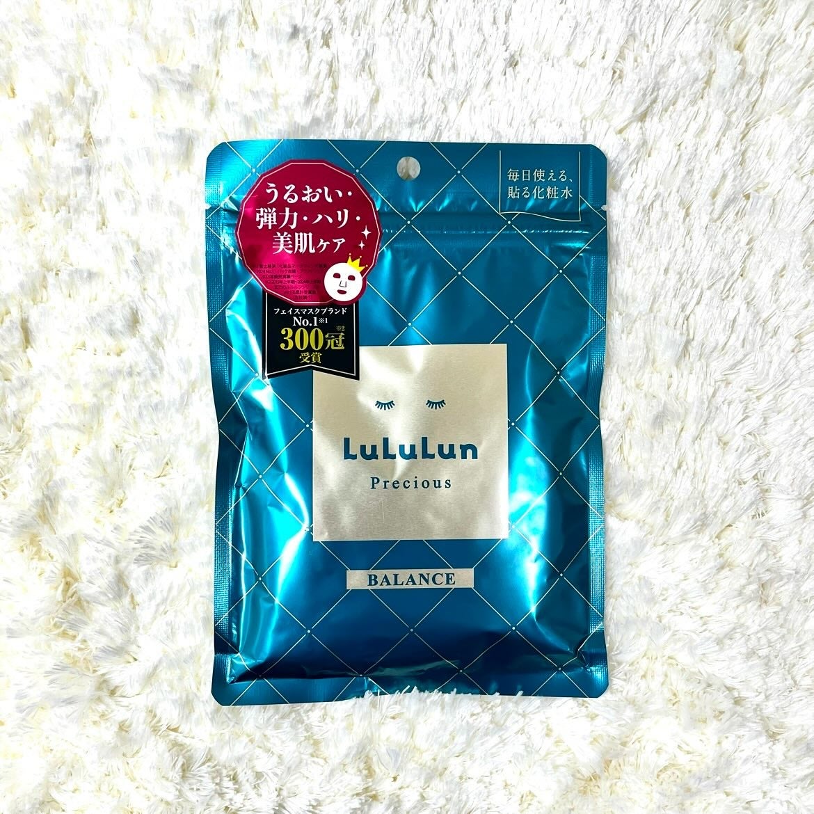 ルルルンプレシャス GREEN(Glow Up)/ルルルン/シートマスク・パックを使ったクチコミ(1枚目)