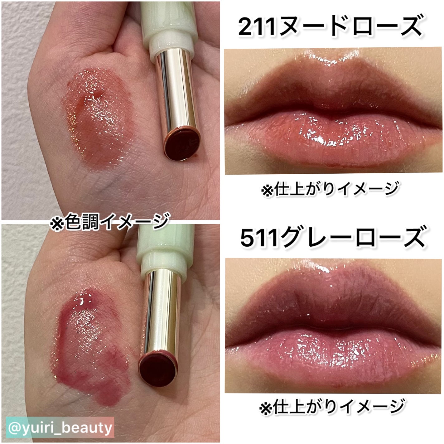 エッセンスリップジェル/TIMAGE/口紅を使ったクチコミ(4枚目)