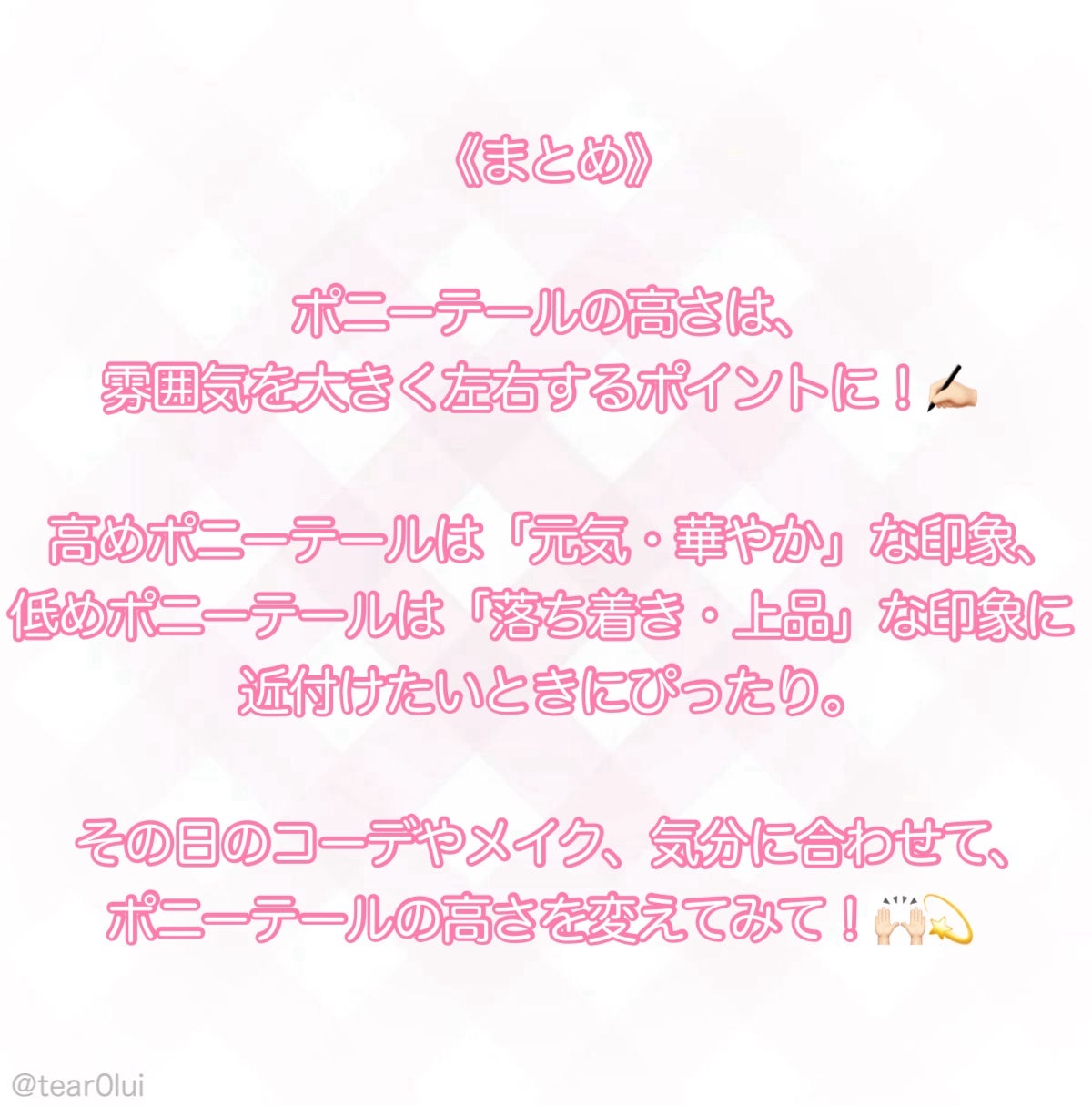 まとめ髪スティック スーパーホールド/マトメージュ/ヘアワックス・クリームを使ったクチコミ(5枚目)