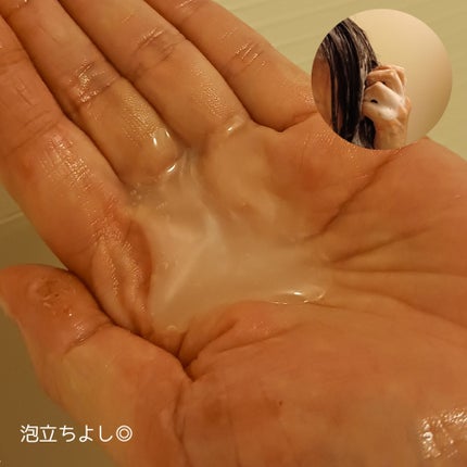 プロメンド オイルリザレクション ヘアオイル/NEXXUS(ネクサス)/ヘアオイルを使ったクチコミ(2枚目)