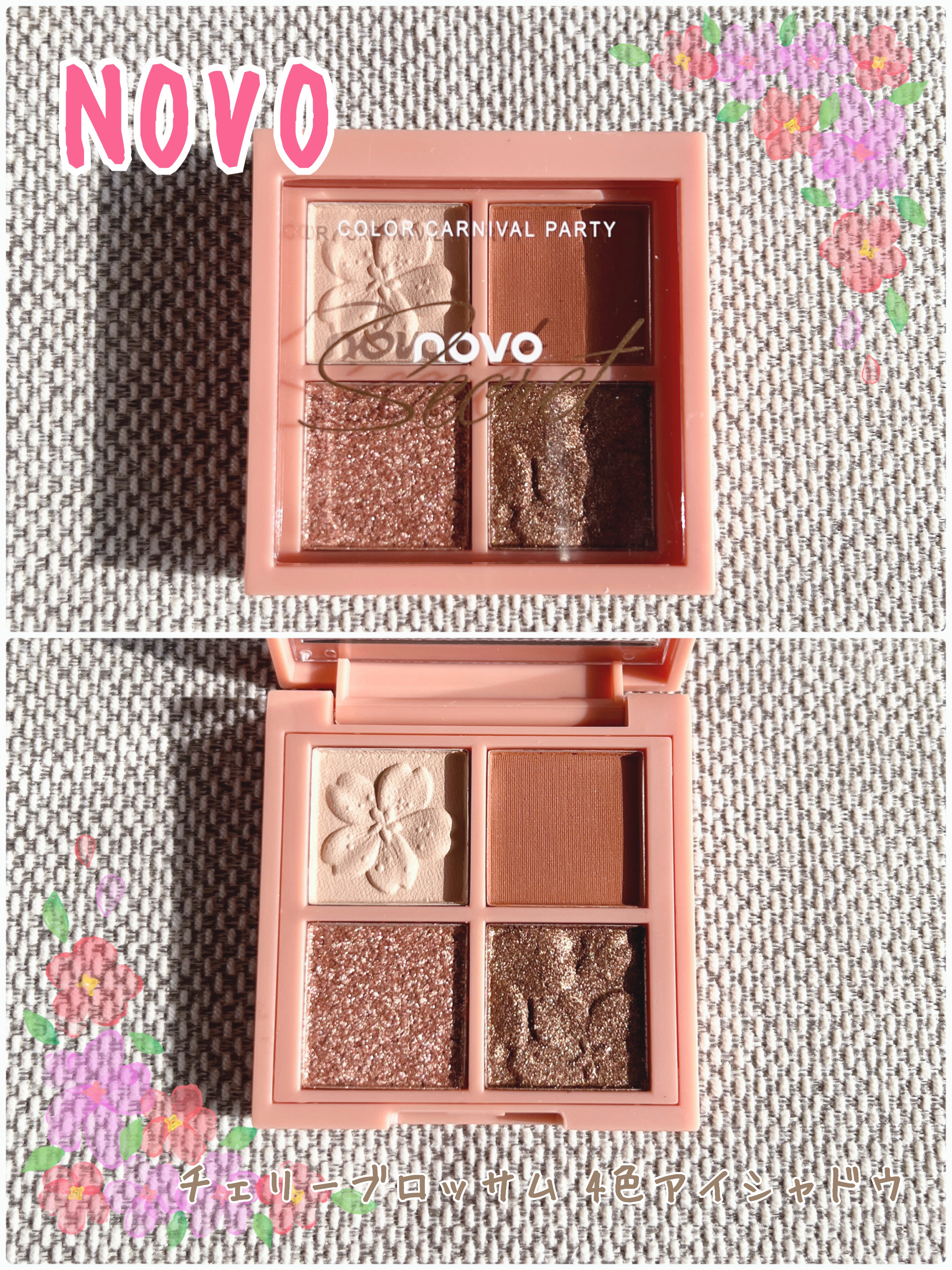  チェリーブロッサム 4色アイシャドウ/NOVO/アイシャドウパレットを使ったクチコミ（1枚目）