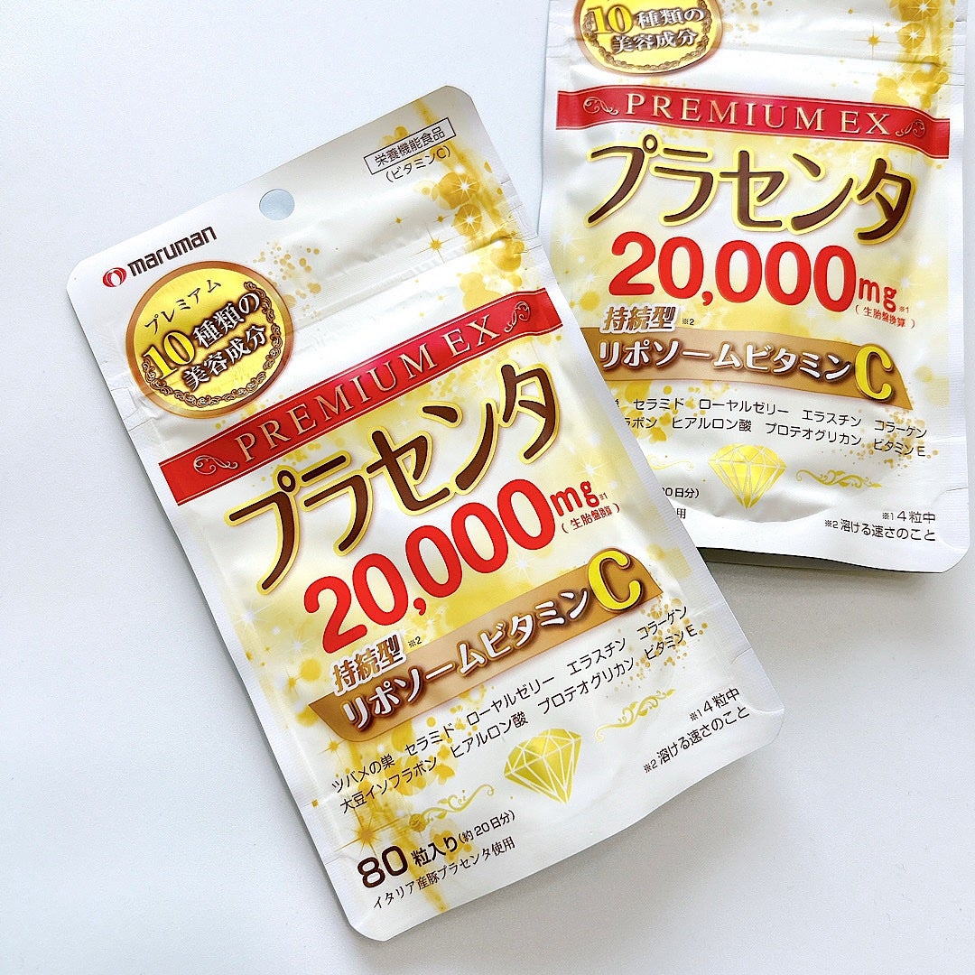 プラセンタ20000 リポソームビタミンC/マルマンH&B/美容サプリメントを使ったクチコミ(1枚目)