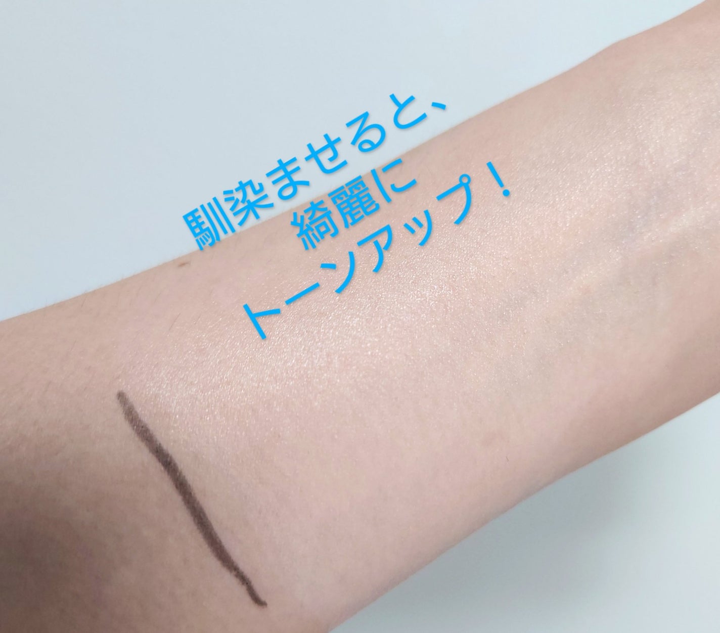 ダルバ ウォータフル トーンアップ サンクリーム(パープル)/ダルバ/日焼け止めクリームを使ったクチコミ(3枚目)