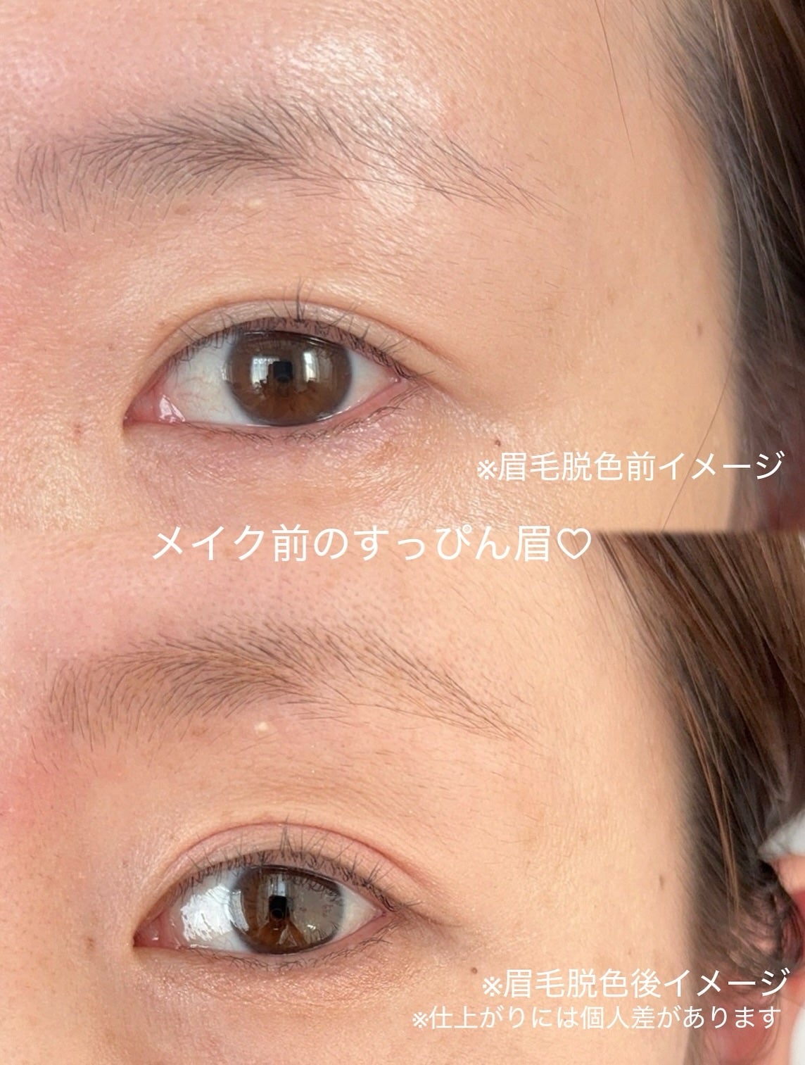 イージーブロウトーンチェンジャー/COSNORI/その他アイブロウを使ったクチコミ(5枚目)