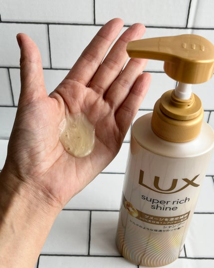 スーパーリッチシャイン ダメージリペア 補修シャンプー / 補修コンディショナー/LUX/市販シャンプーを使ったクチコミ(2枚目)