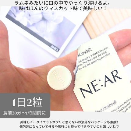 ガルシニア/NE:AR/ボディサプリメントを使ったクチコミ(3枚目)